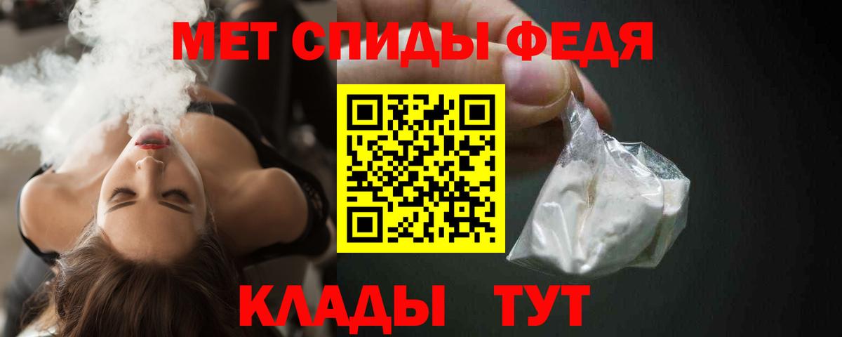 Амфетамин VHQ Мелеуз