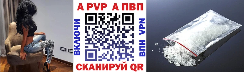 Alfa_PVP крисы CK Мелеуз
