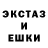 Экстази Cube Tadfafty