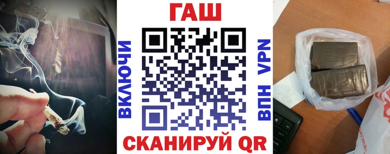 Гашиш Premium Мелеуз