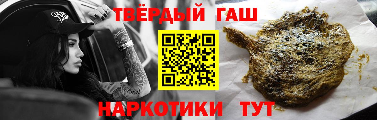 ГАШ Ice-O-Lator Мелеуз