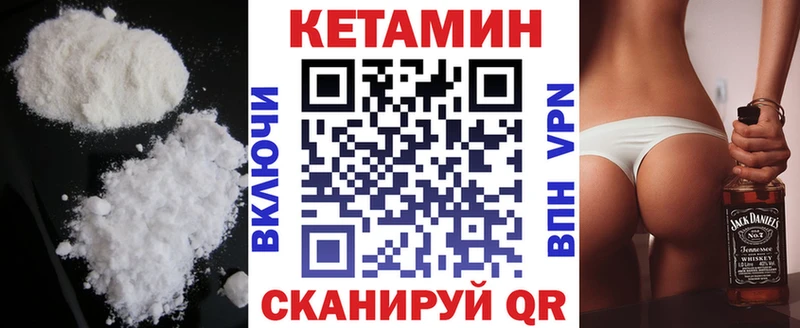 КЕТАМИН ketamine  продажа наркотиков  Мелеуз 