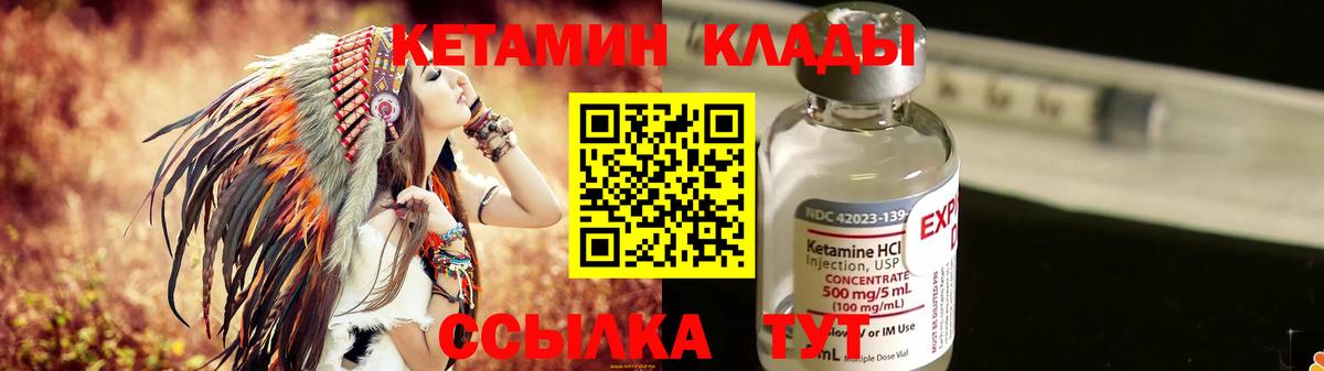 ссылка на мегу ONION  Кетамин VHQ  Мелеуз  КЕТАМИН ketamine 