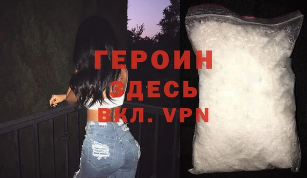 спайс Липки