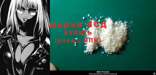 герыч Лабытнанги
