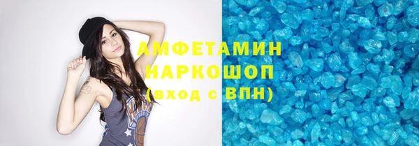 спиды Лагань