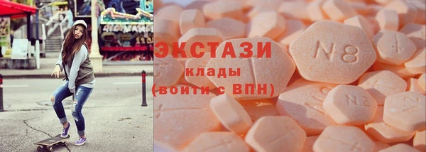 экстази Лихославль
