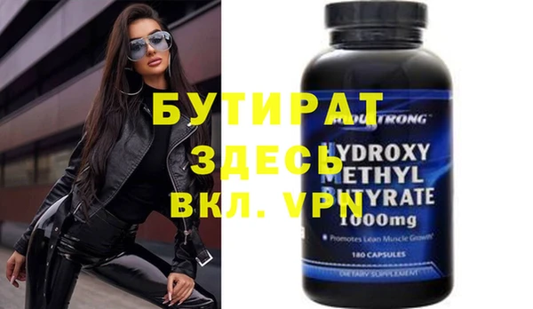 спиды Лагань