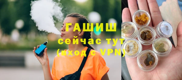 экстази Лихославль