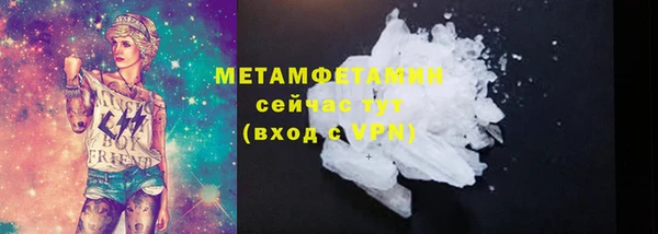 мяу мяу мука Лиски