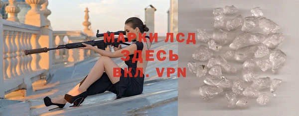 мяу мяу мука Лиски