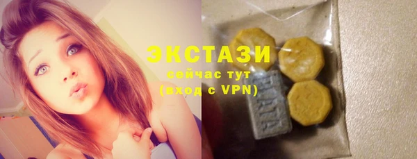 спиды Лагань