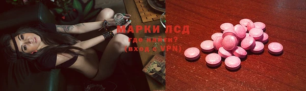 герыч Лабытнанги