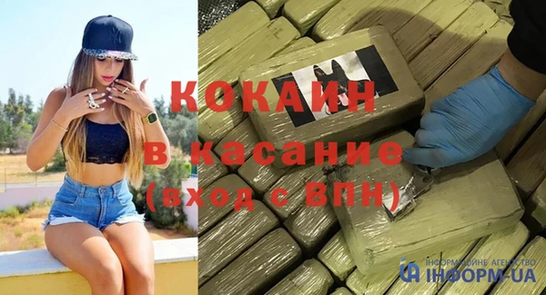 мяу мяу мука Лиски