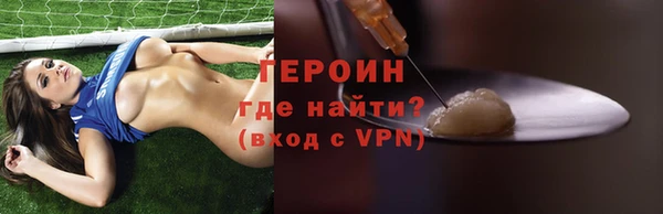 герыч Лабытнанги