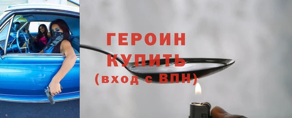 спиды Лагань
