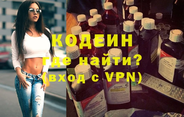 герыч Лабытнанги