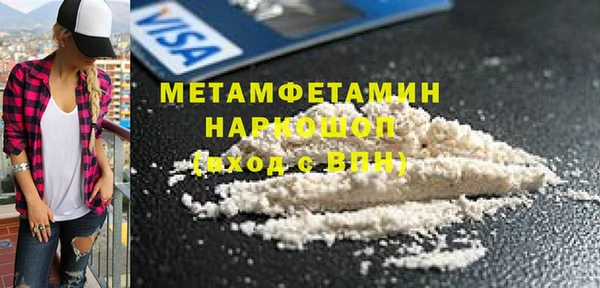 герыч Лабытнанги