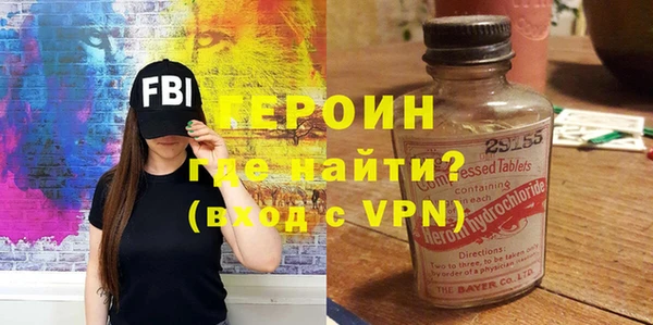 экстази Лихославль