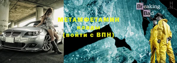 спайс Липки