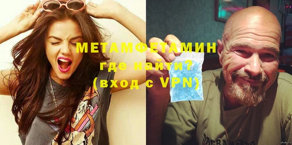 герыч Лабытнанги