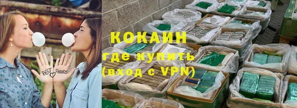 герыч Курчалой