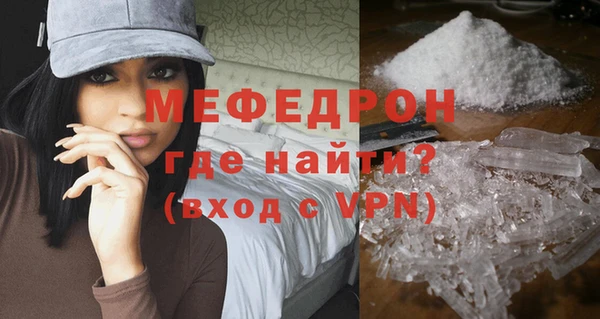 тгк Кукмор