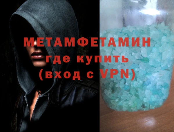 марки nbome Куйбышев