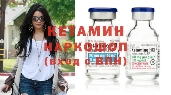 спиды Лагань
