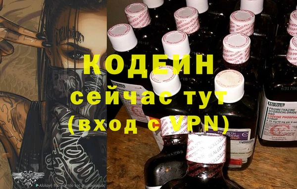 тгк Кукмор