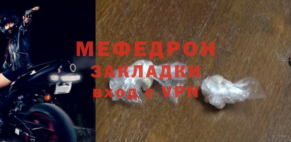 экстази Лихославль