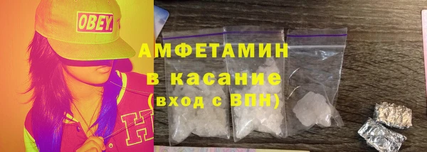 спайс Липки