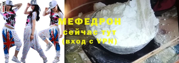 экстази Лихославль