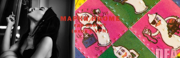MDMA Premium VHQ Куровское