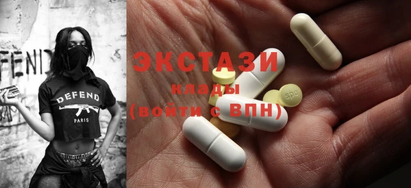 спиды Лагань