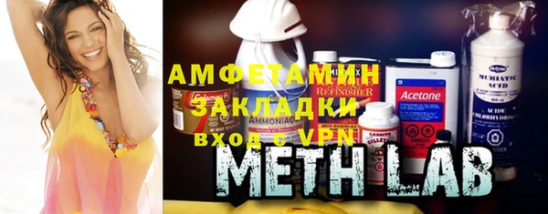 ECSTASY Куртамыш