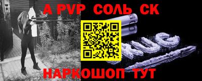 марки lsd Апшеронск