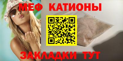 прущие крисы Камышлов