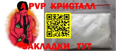 таблы Кандалакша