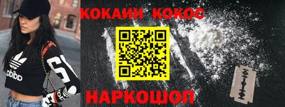 марки lsd Апшеронск