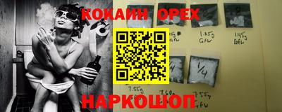 прущие крисы Камышлов