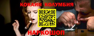 таблы Кандалакша