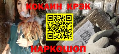прущие крисы Камышлов