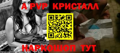 прущие крисы Камышлов