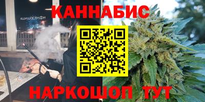 гашишное масло Апрелевка