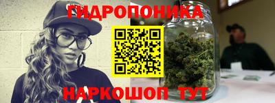 гашишное масло Апрелевка