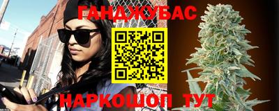 марки lsd Апшеронск