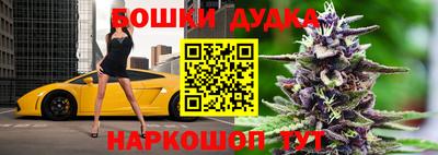 марки lsd Апшеронск