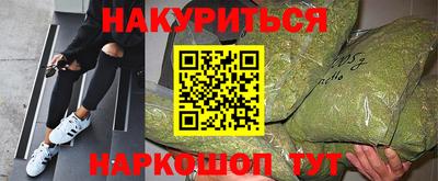 марки lsd Апшеронск