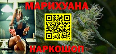 гашишное масло Апрелевка